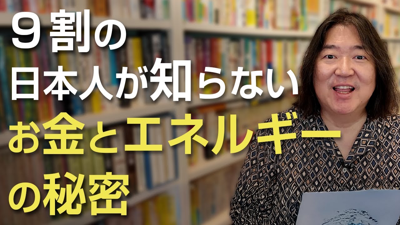 Ken Honda 本田健
